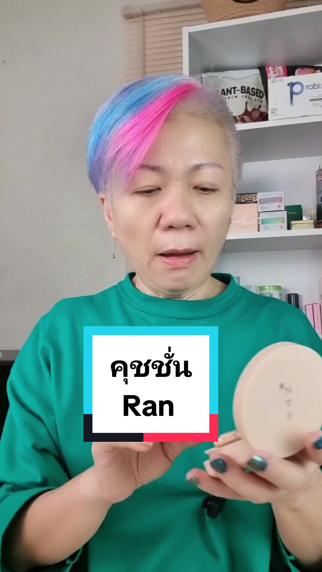 @เจ่เจ๊ก้อย50ก็เฟี๊ยวได้