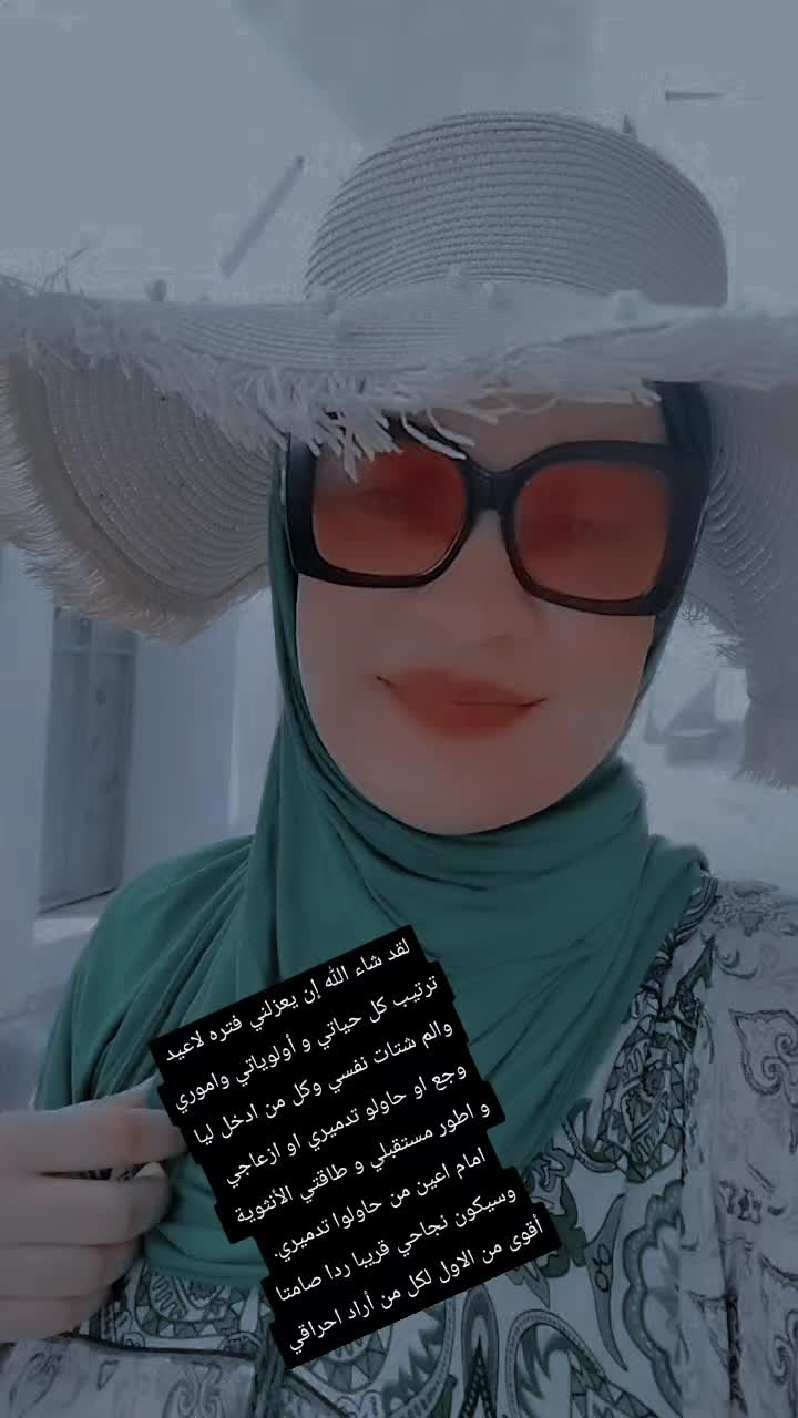 @Narmine | نرمين