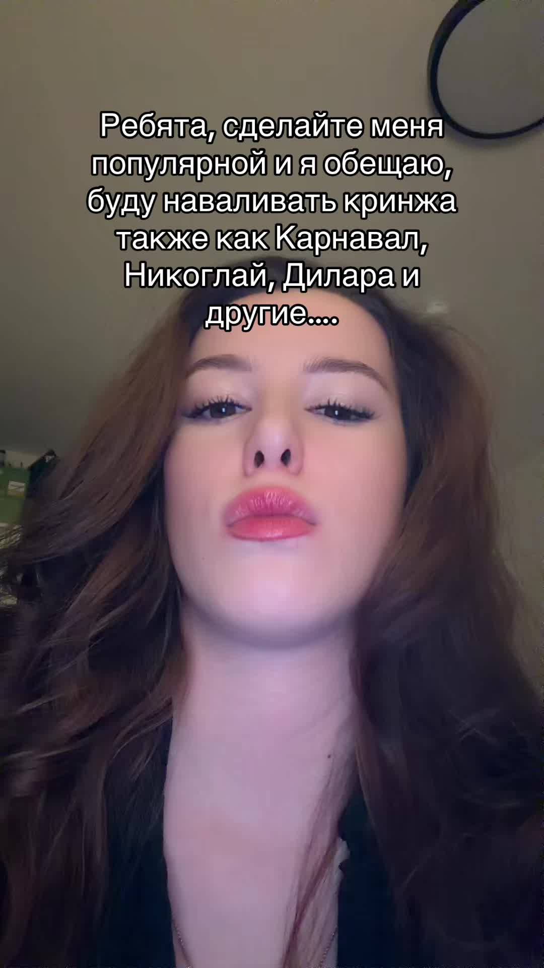 @Lana