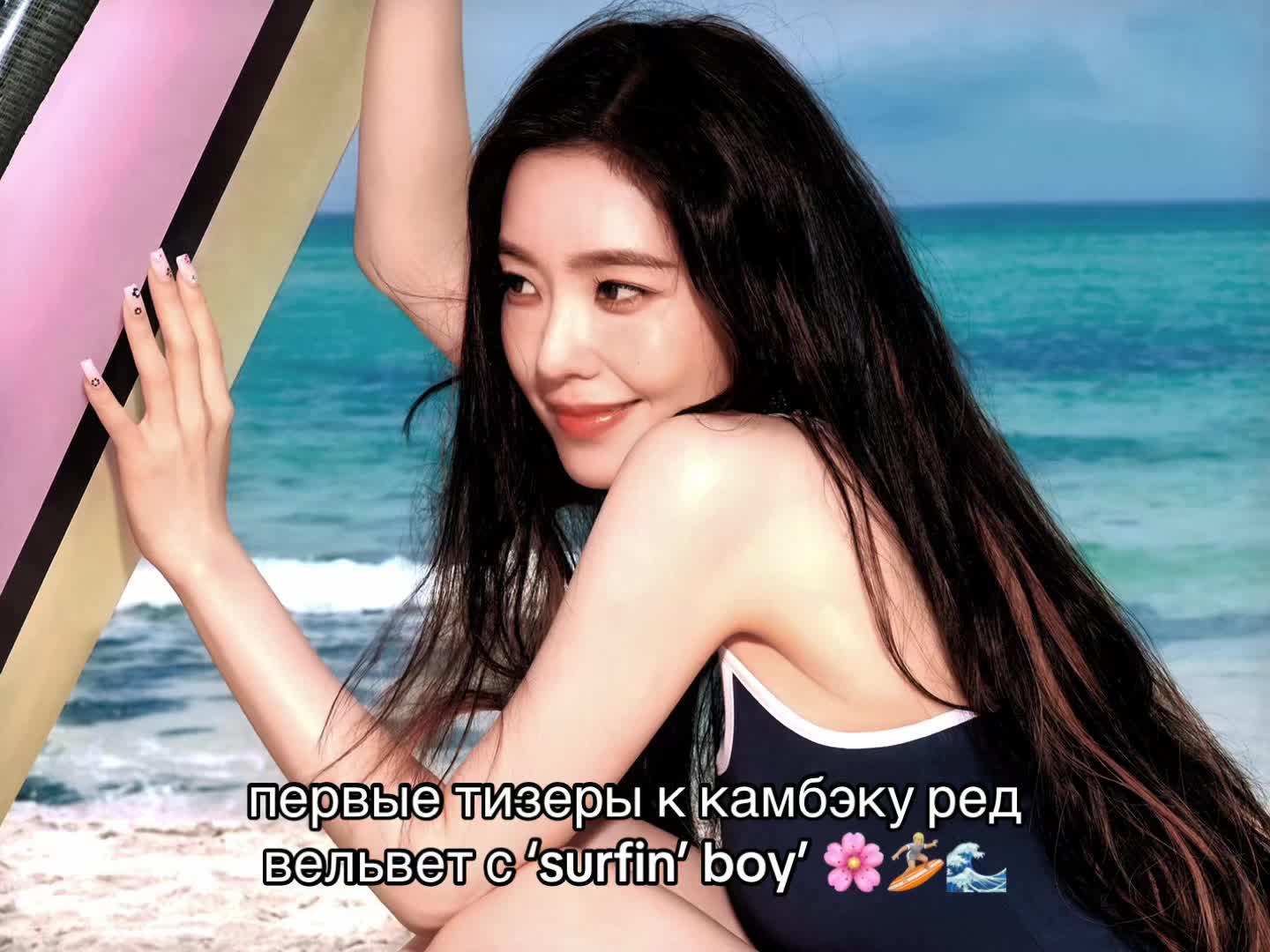 @тгк : revemyheart 💘
