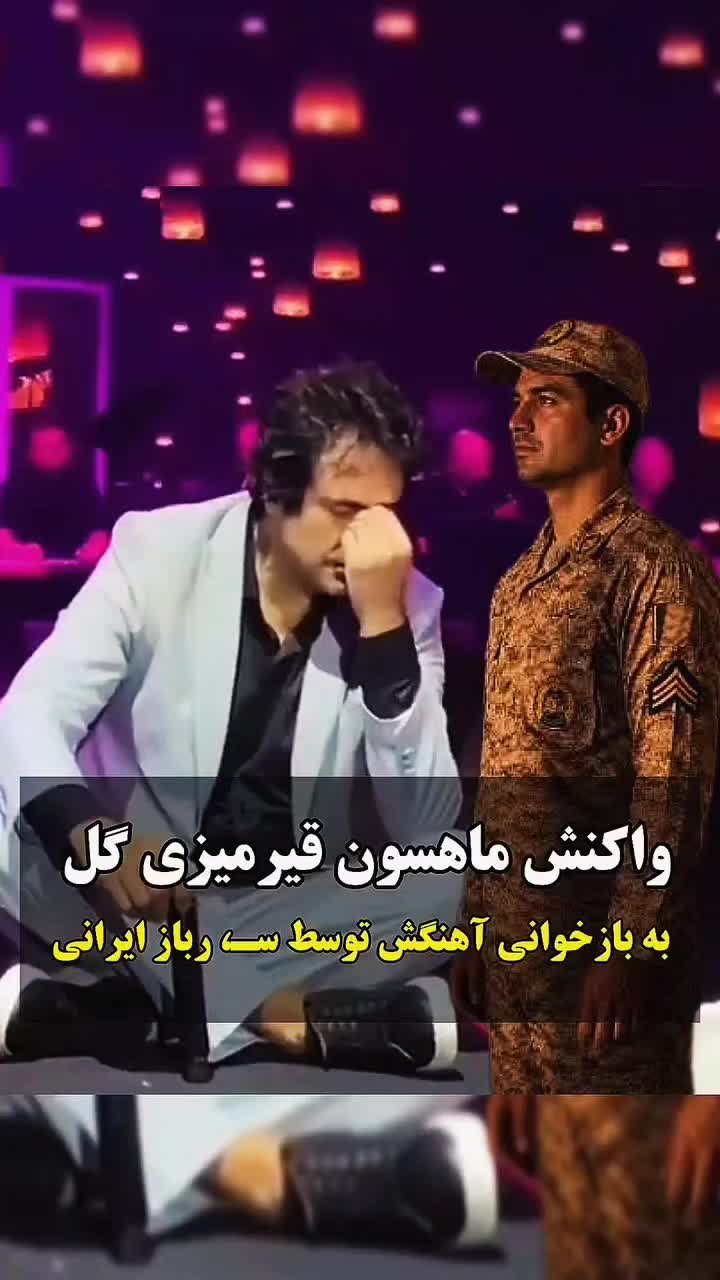 @persian_music