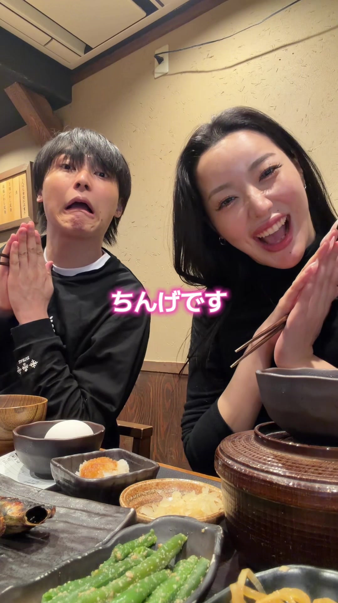 @コムドットちんげ