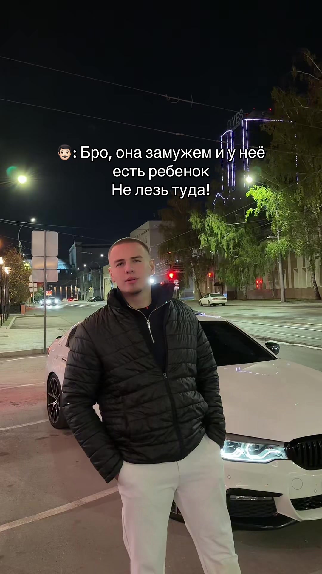 @Егор
