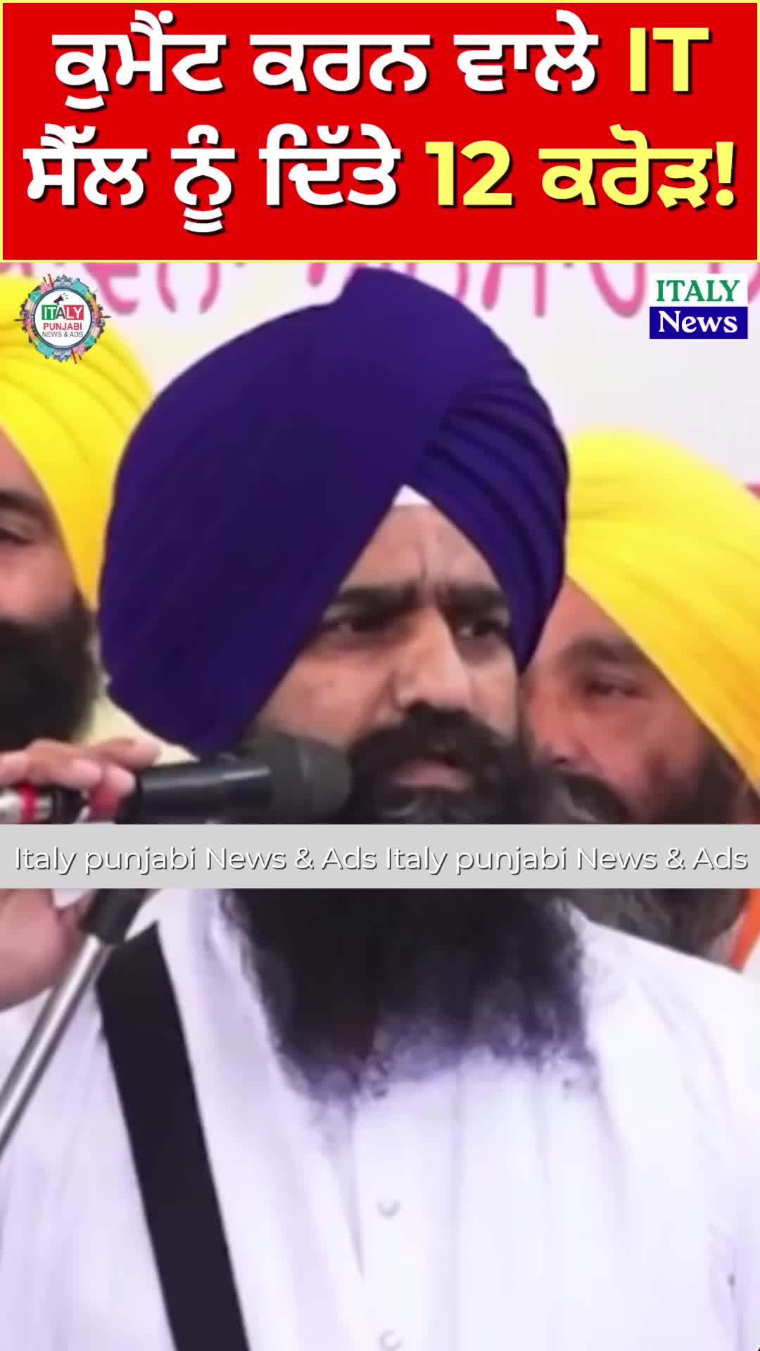 @ItalyPunjabiNewsAds