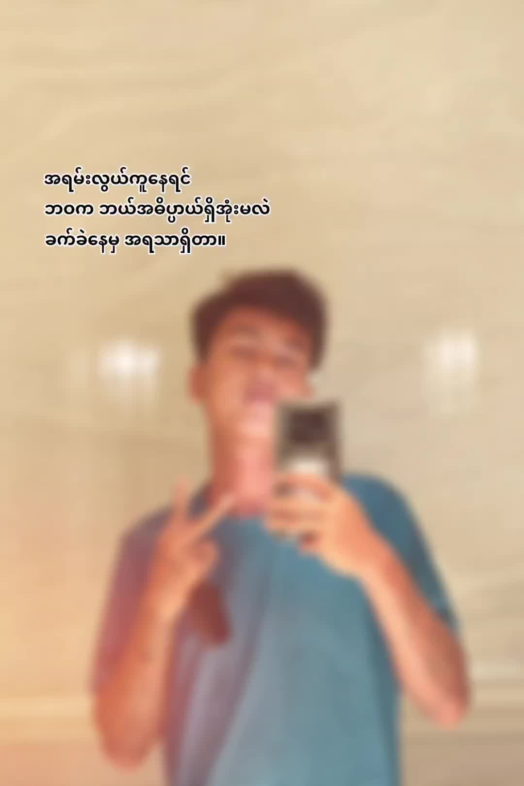 @Min Khant Marn❄️Official ❄️