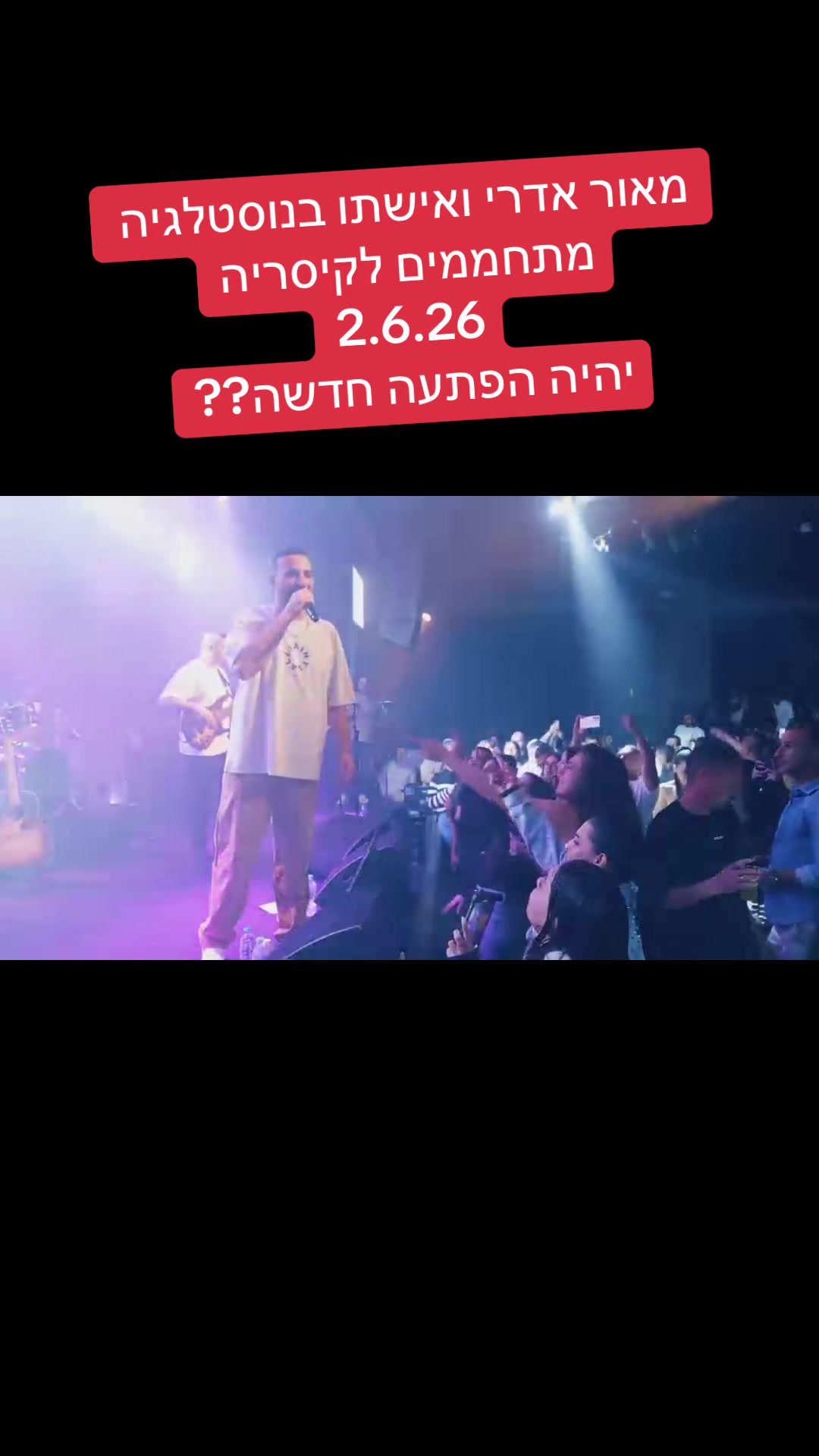 @עוז פוני