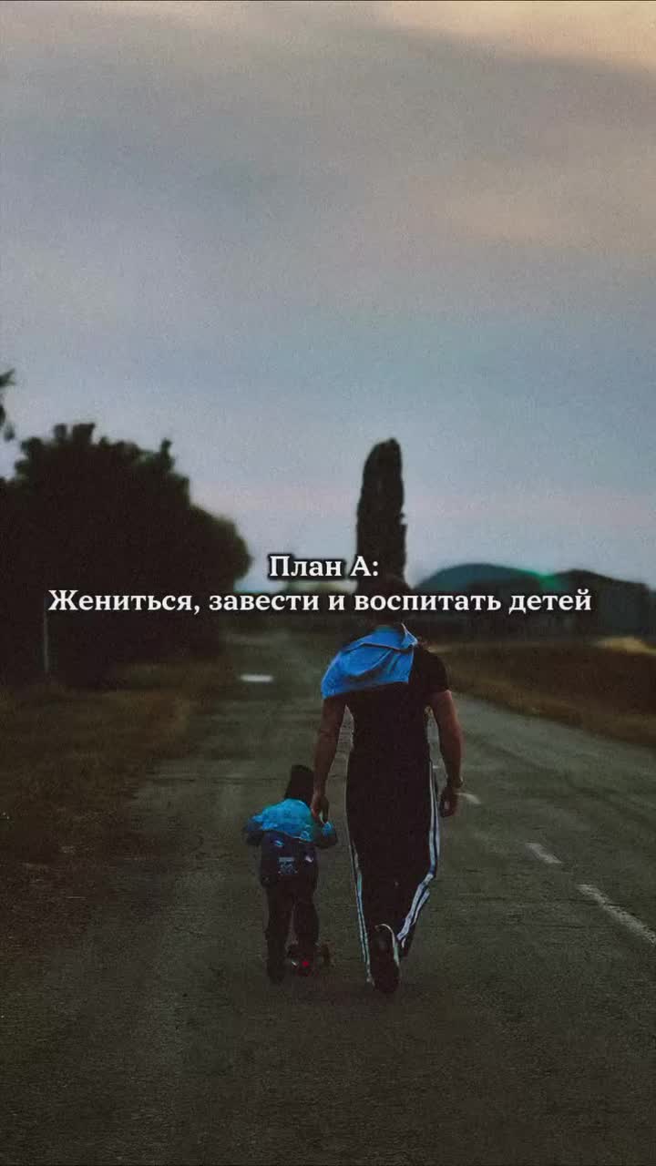 @ПАПА ТИК ТОКА🫦🙋🏿&zwj;♂️
