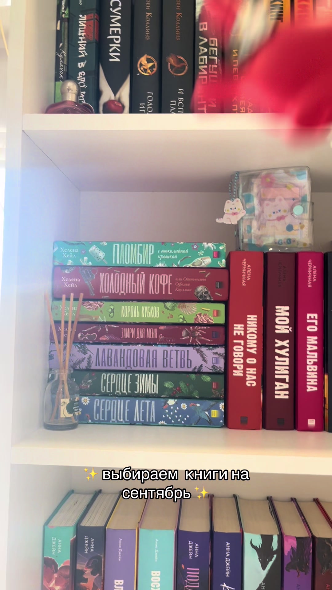 @полька читает📚