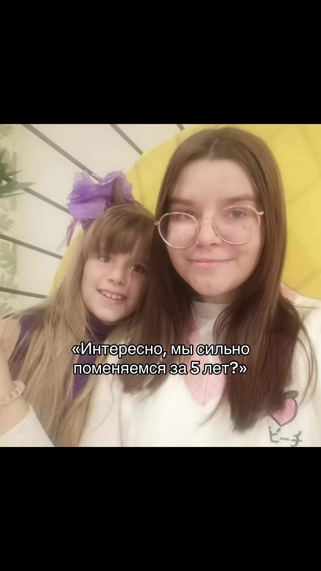 @тгк elsievoice