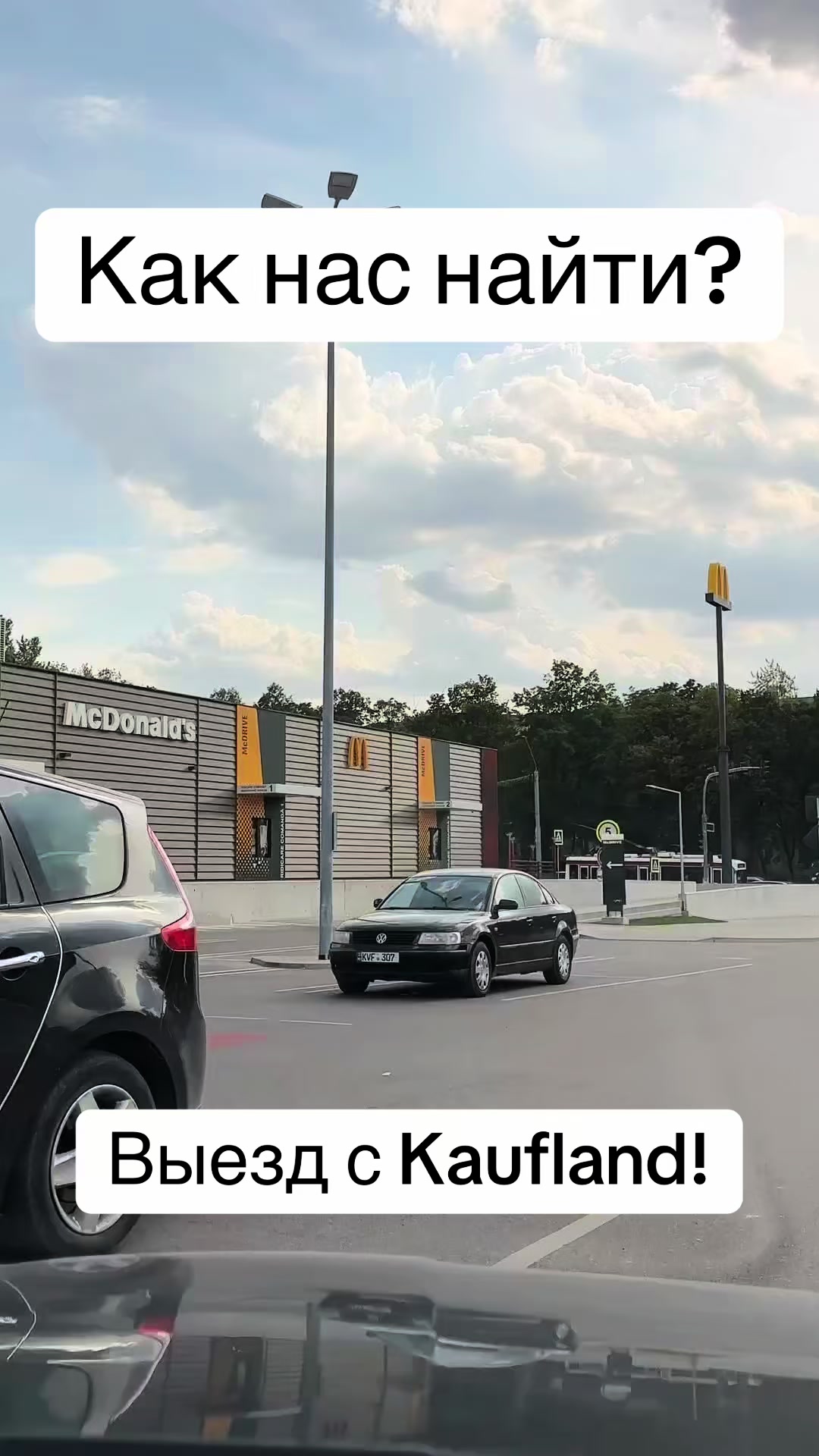 @Все для авто 🚘