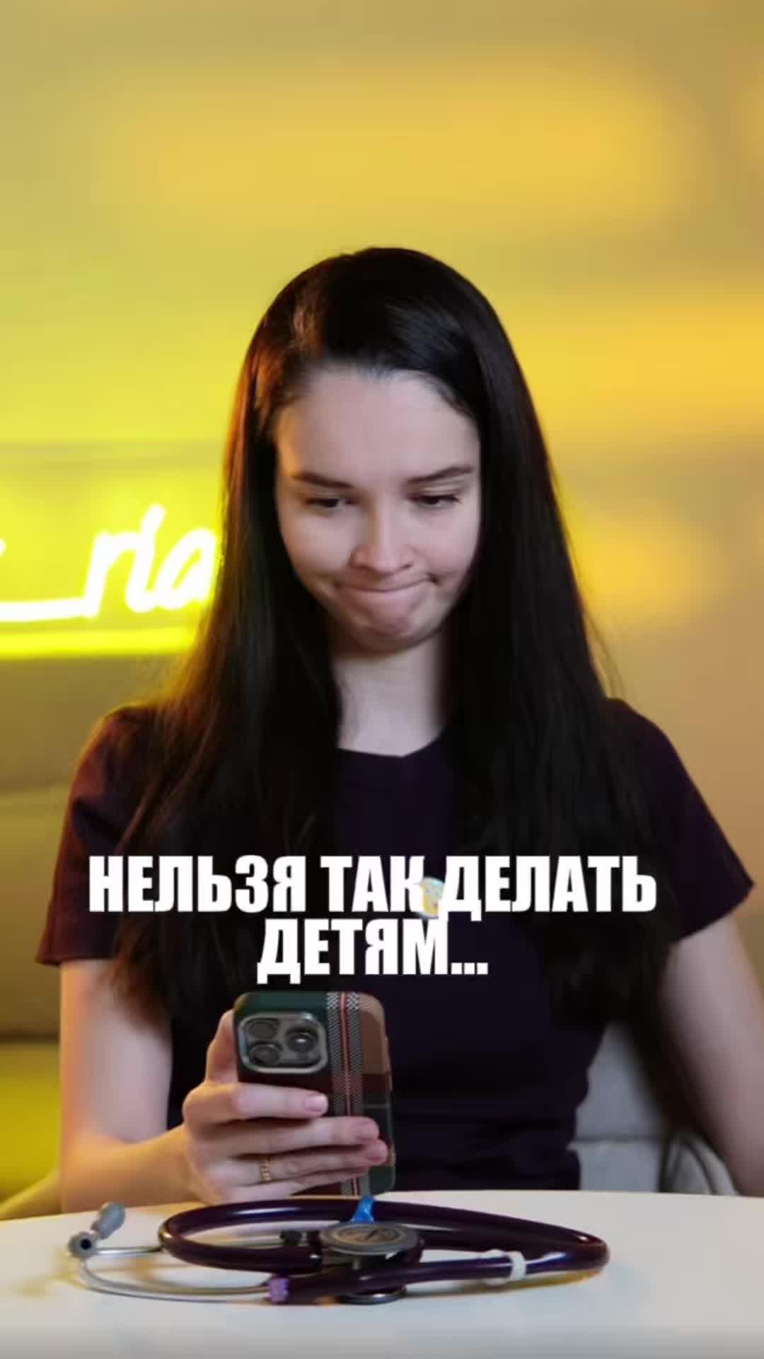 @dr.Riabtseva