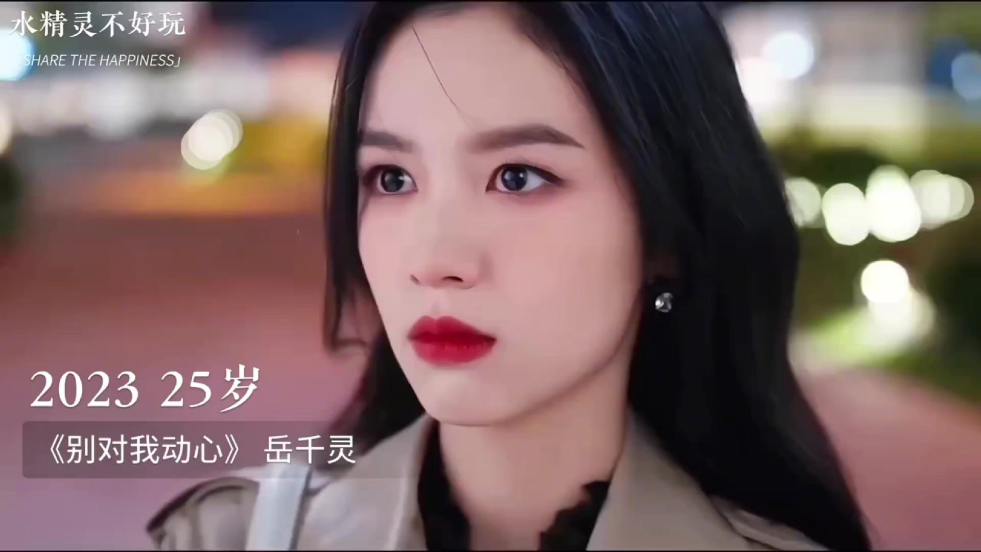 @๐Xiao Ye๐