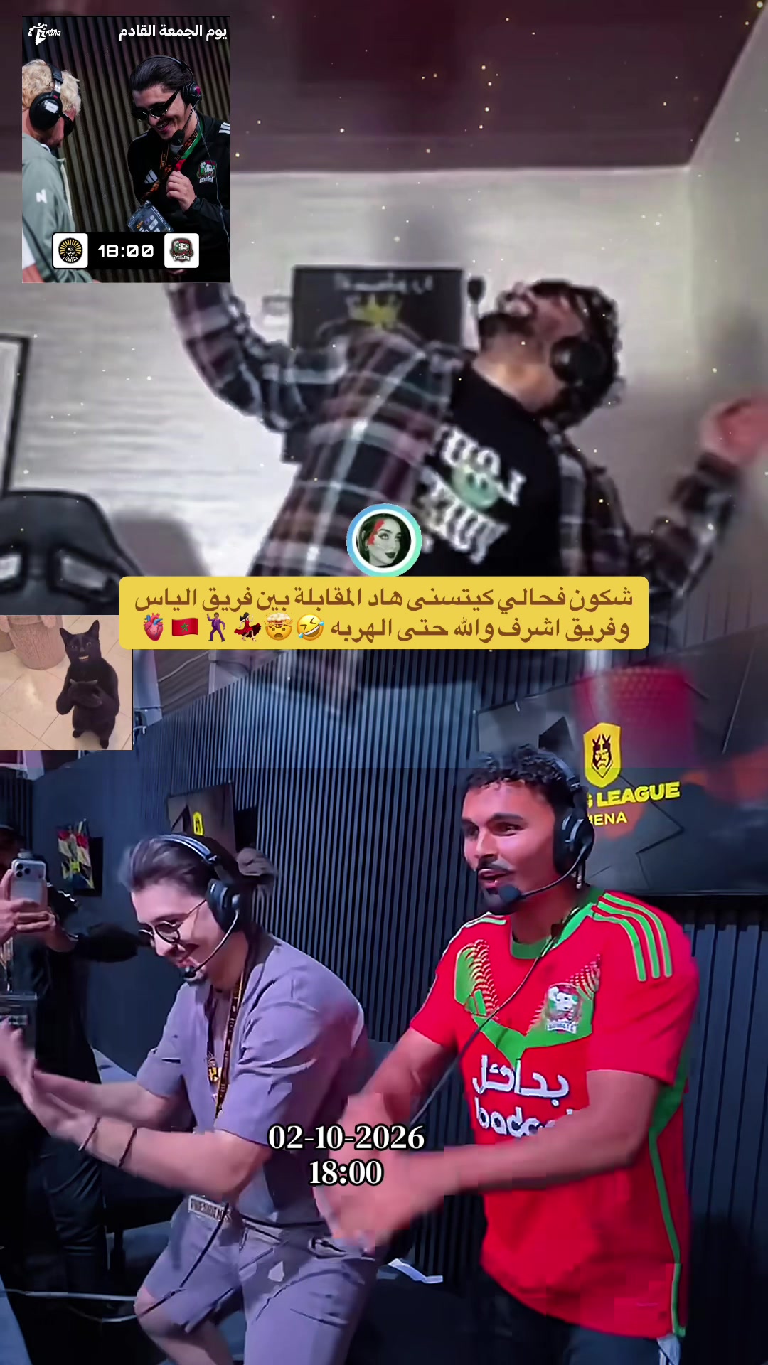 @🇲🇦🐆 ڛڄاۏۑْ اڸمڠڕبۑْہ🪬💎👑