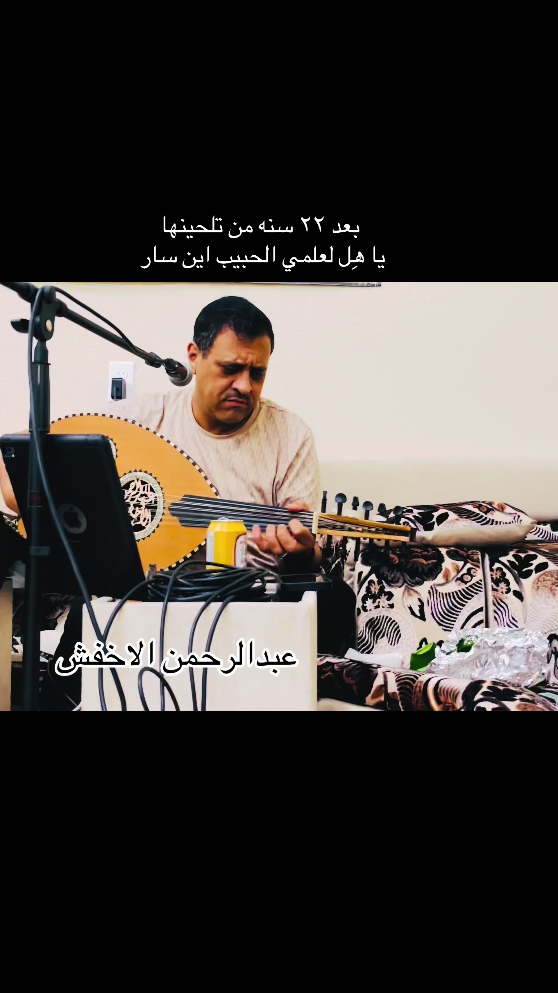 @عبدالرحمن الاخفش