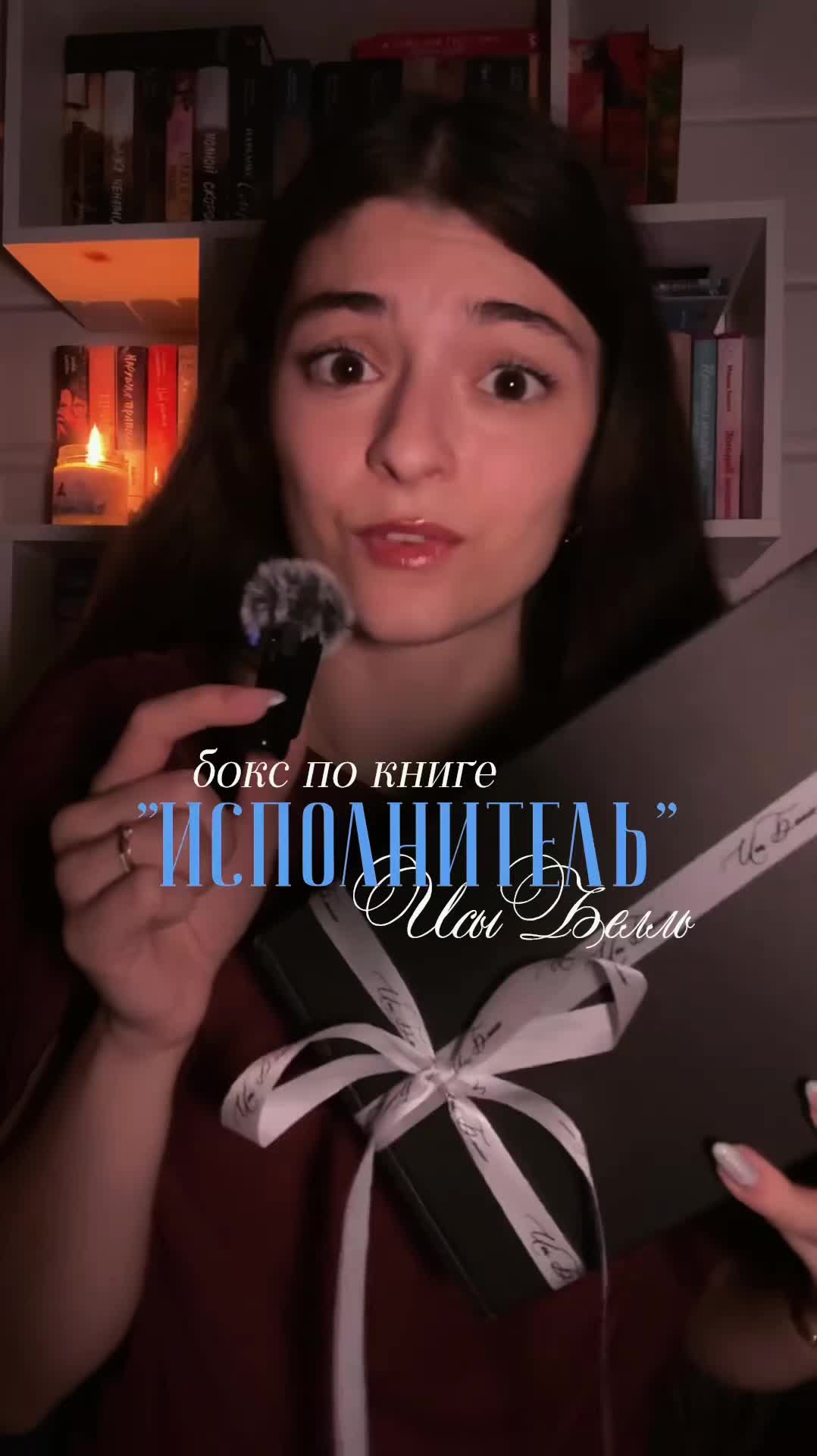 @тгк: lussbooks🤍