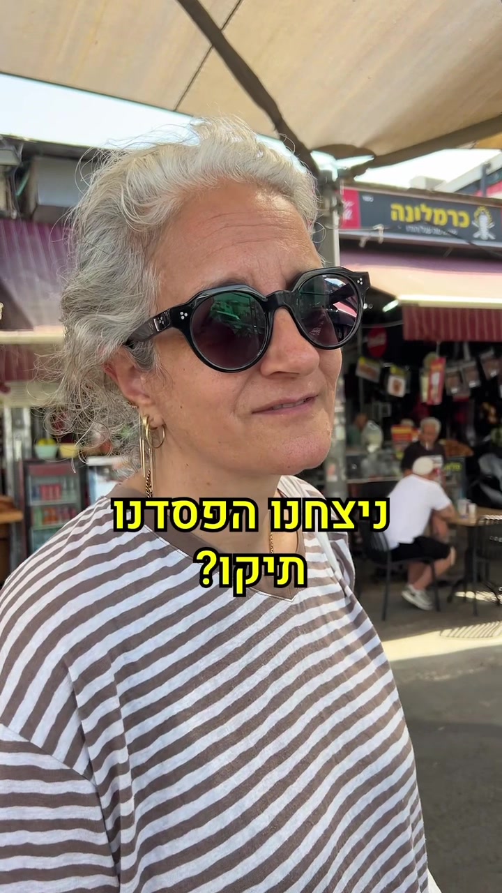 @קו ישר 🇮🇱