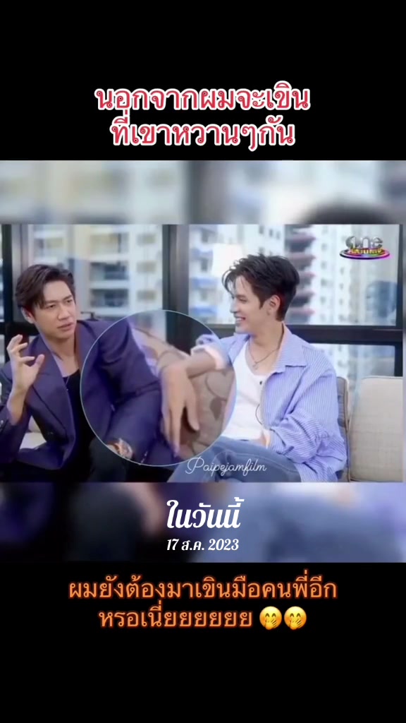 @นุ้บนิ้บ อยากเป็นเกย์ ⏾⋆.˚