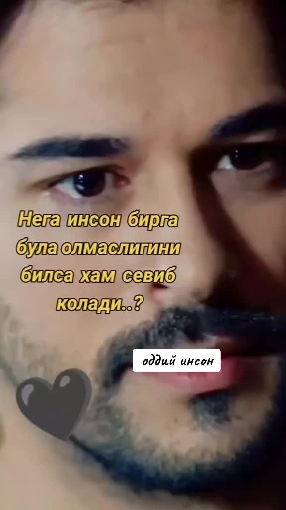 @оддий инсон