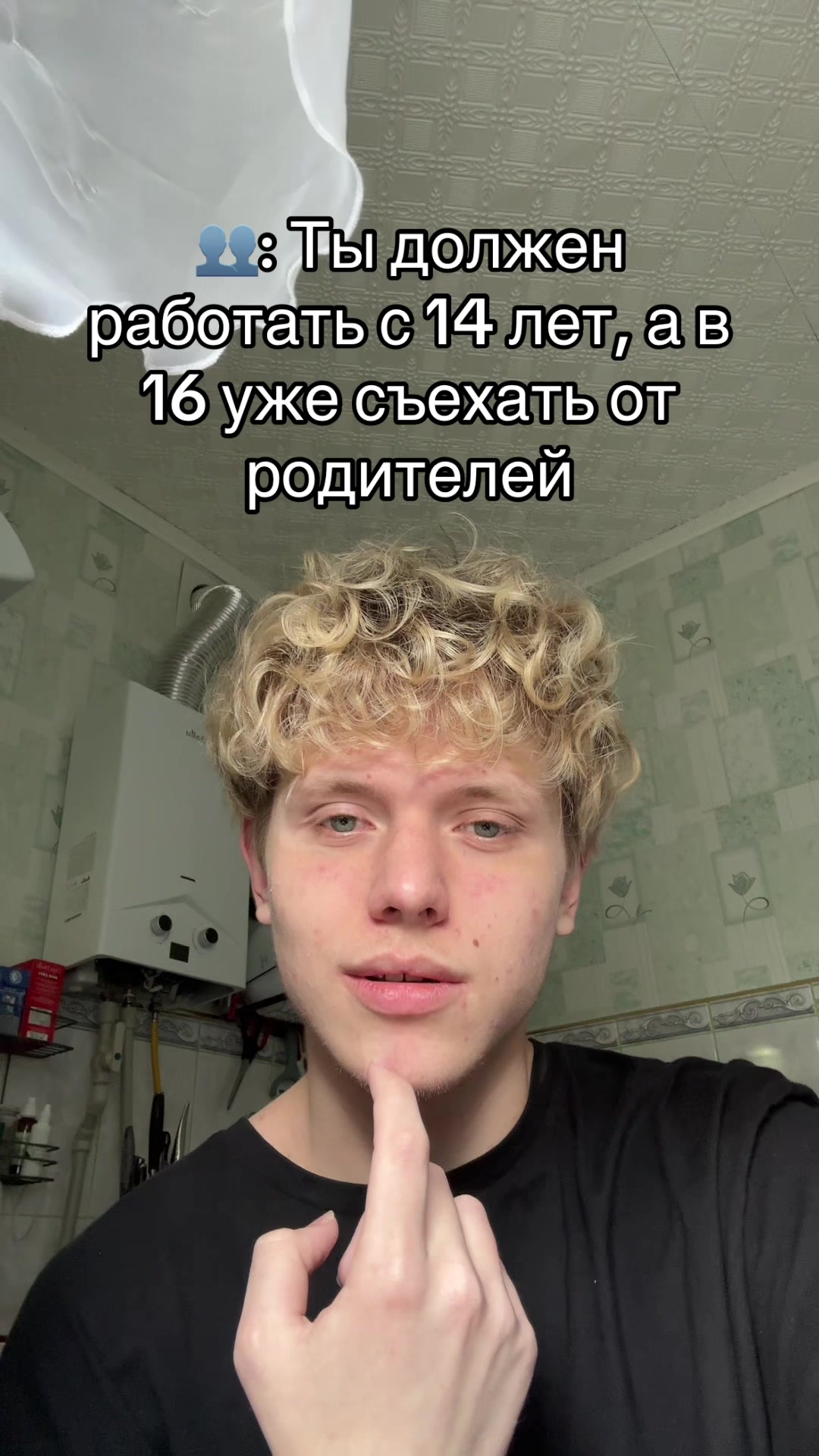 @ruecrye