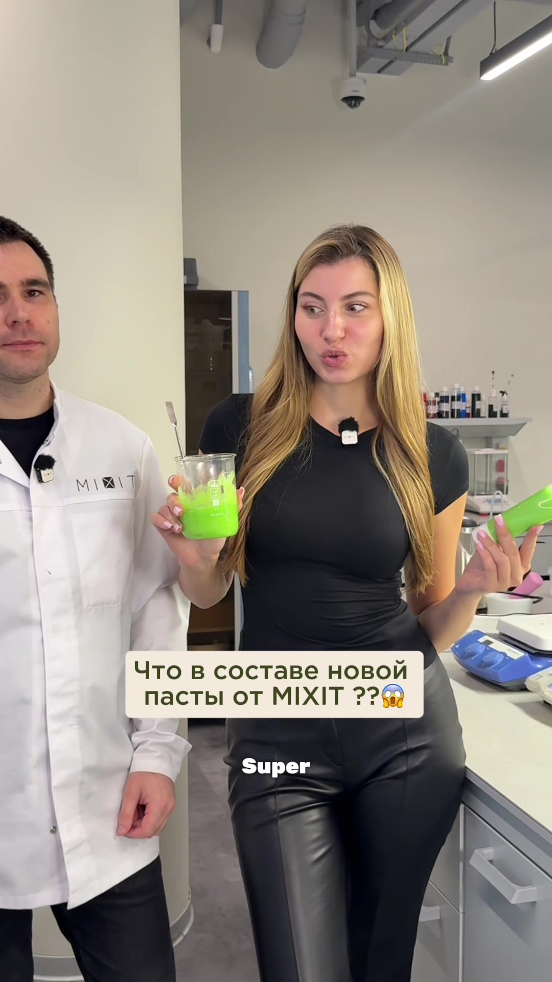 @mixit_ru