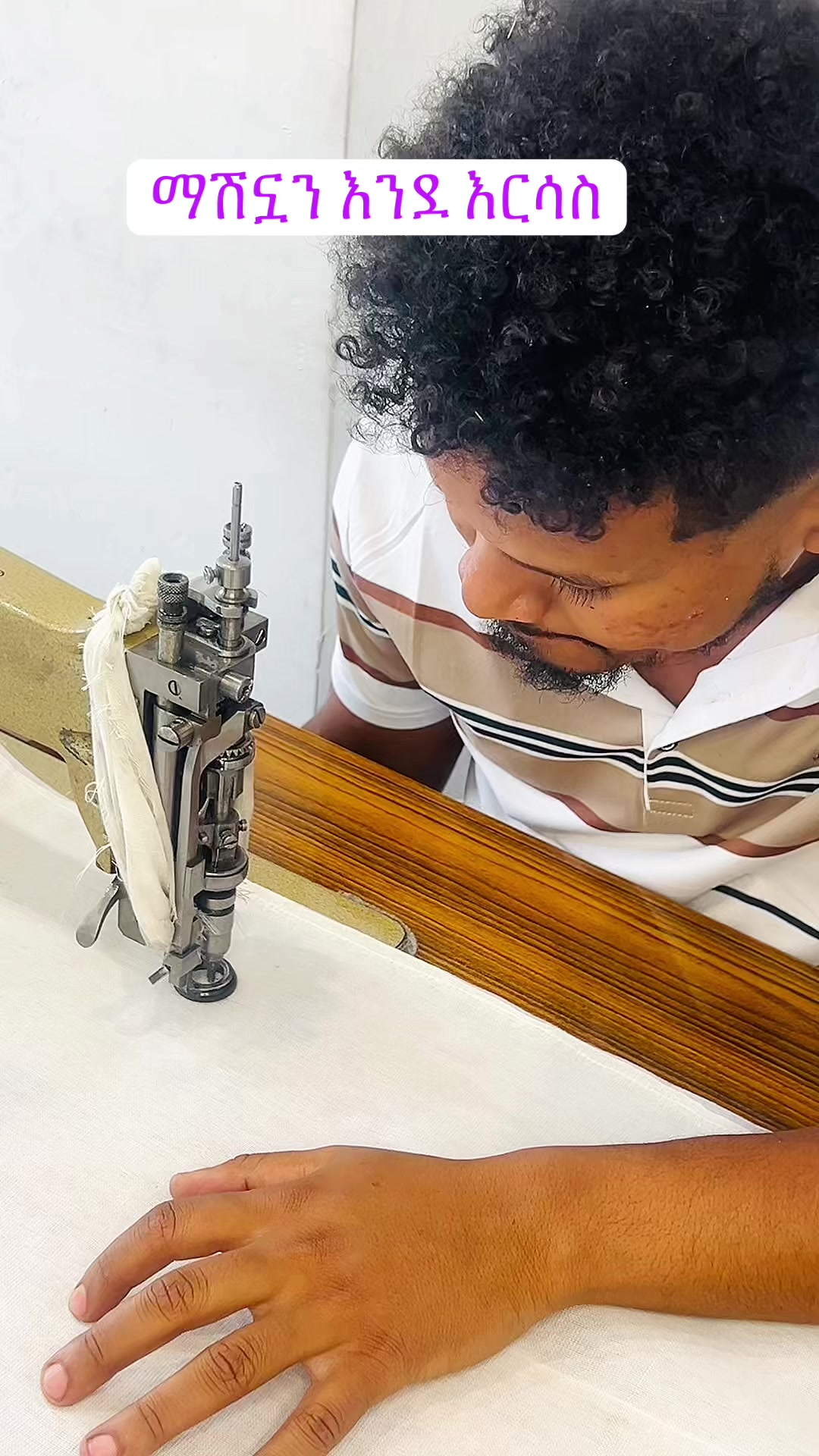 @ዋሴ ጋ