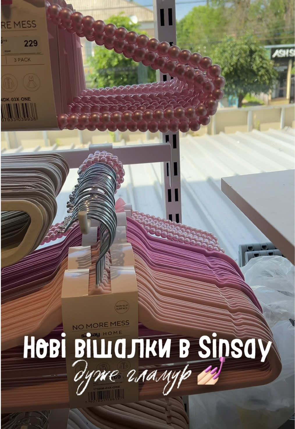 @Катя / майже блогерка 🪄