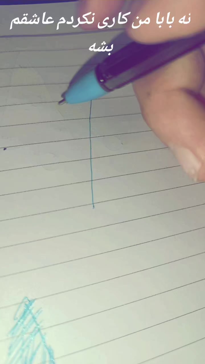 @&Ntilde;azy