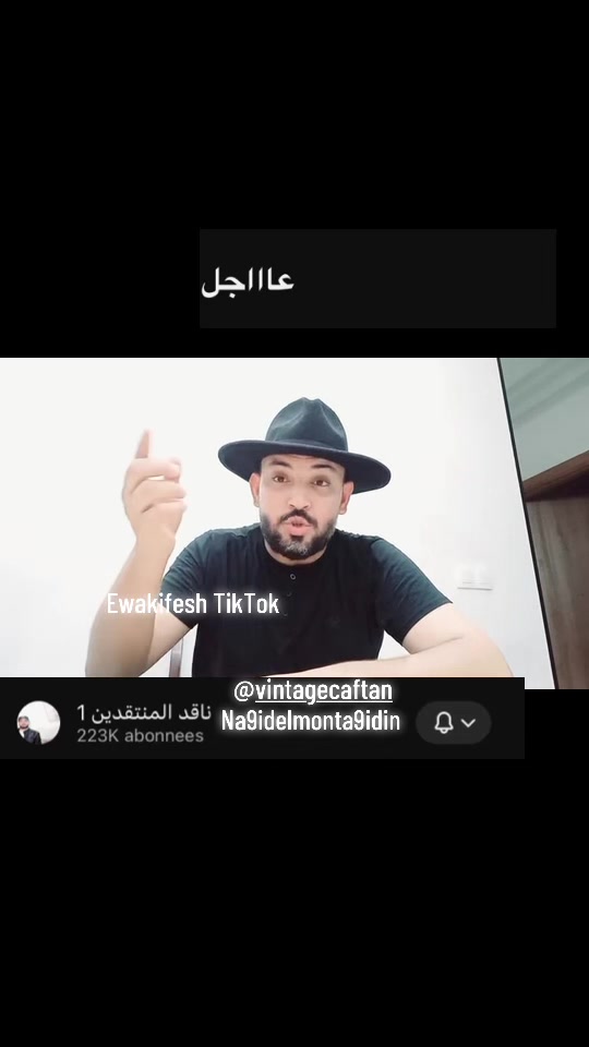 @🔥إيوا كيفاش🇲🇦EwaKifesh🇳🇱