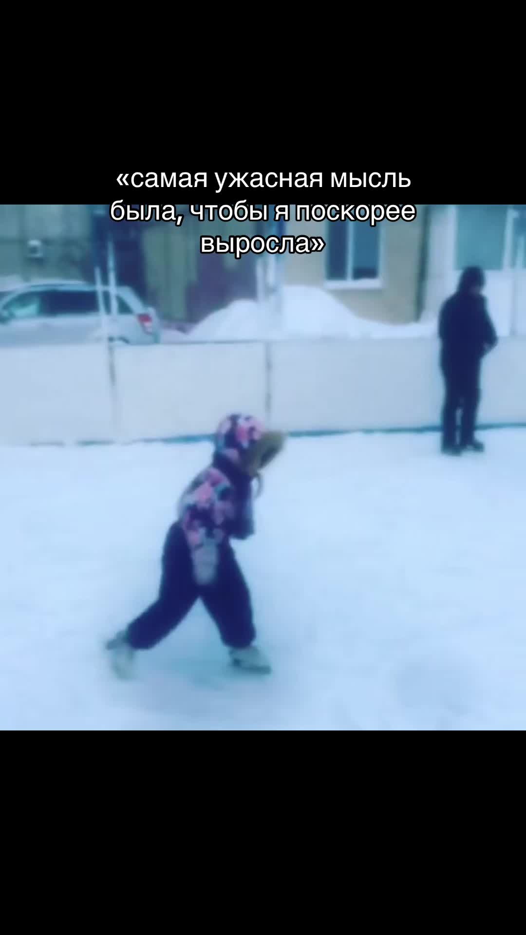 @Анна-Мария🤸🏼♀️