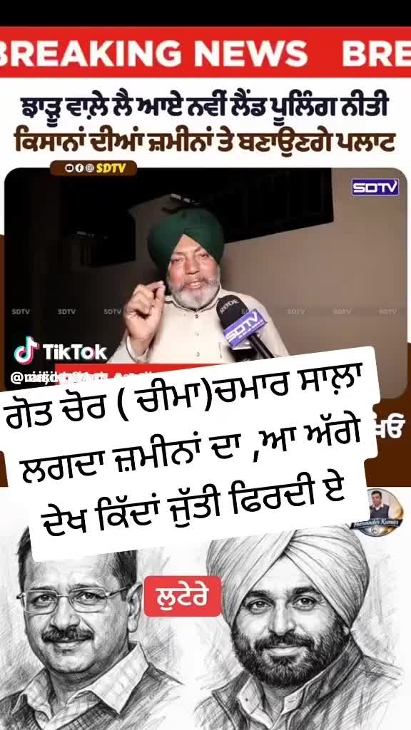 @ਜੱਟ ਬਰਾਂਡ ਜੱਟ ਸਿੱਖਾ ਦਾ ਇਤਹਾਸ