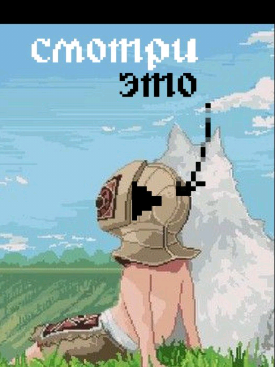 @Sky Røn