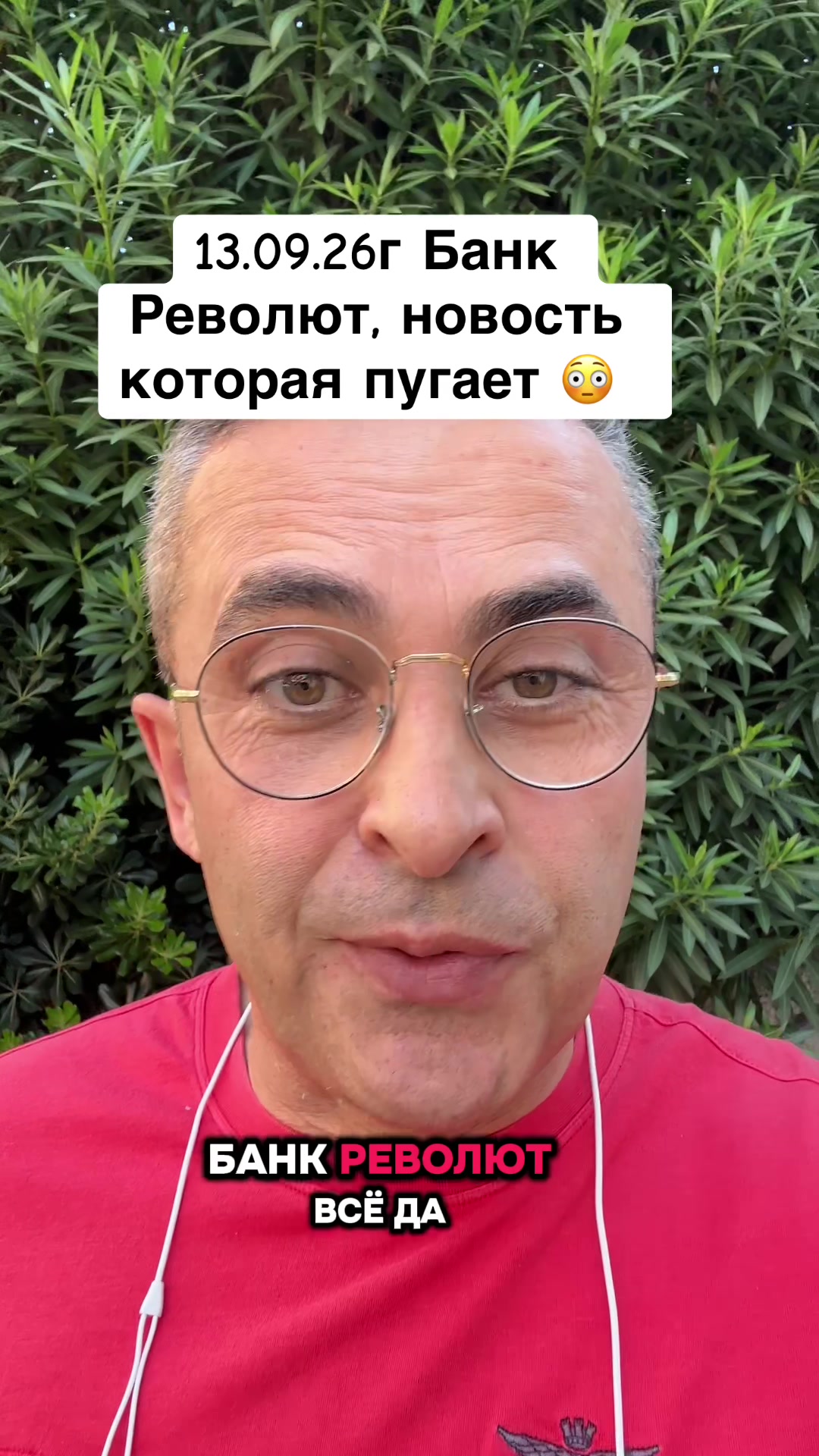 @Бармалей с Монако