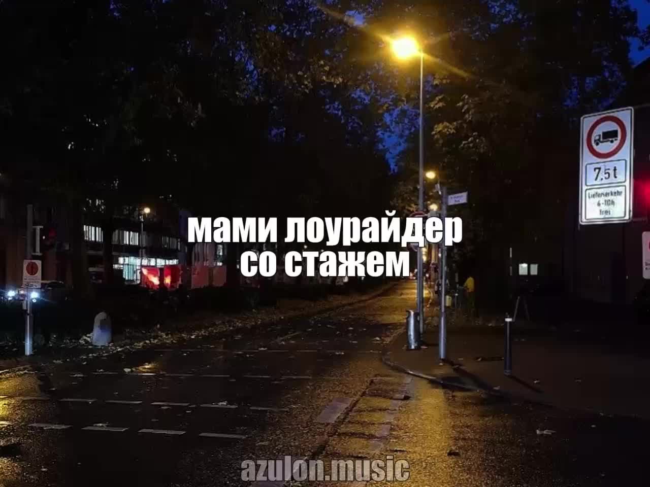 @музыка для липсингов