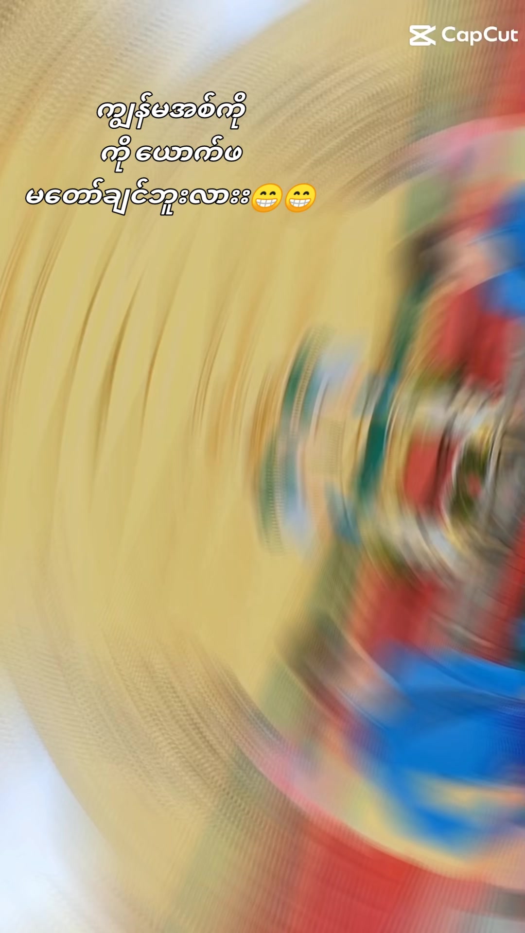 @@zunmeme