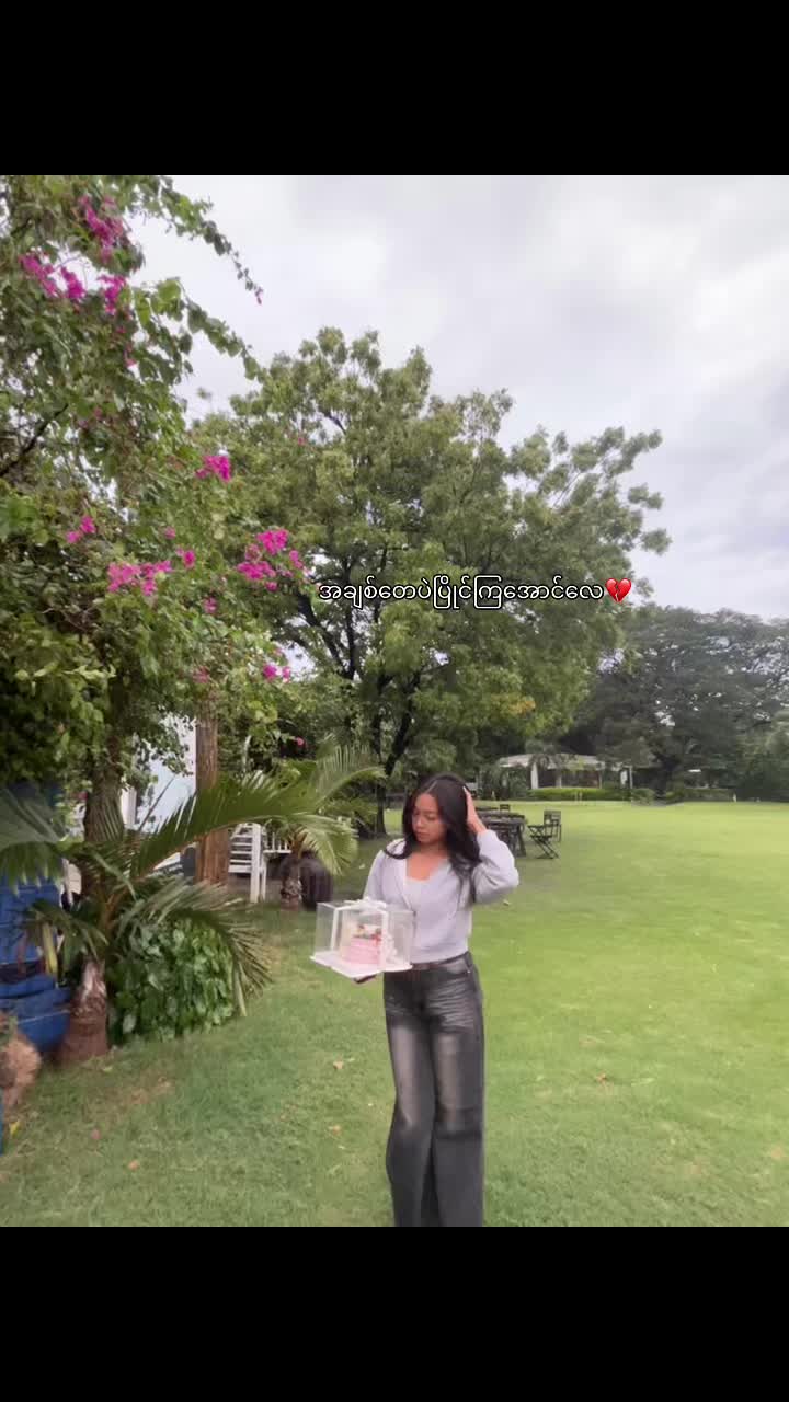 @Thin Lae Lae Oo