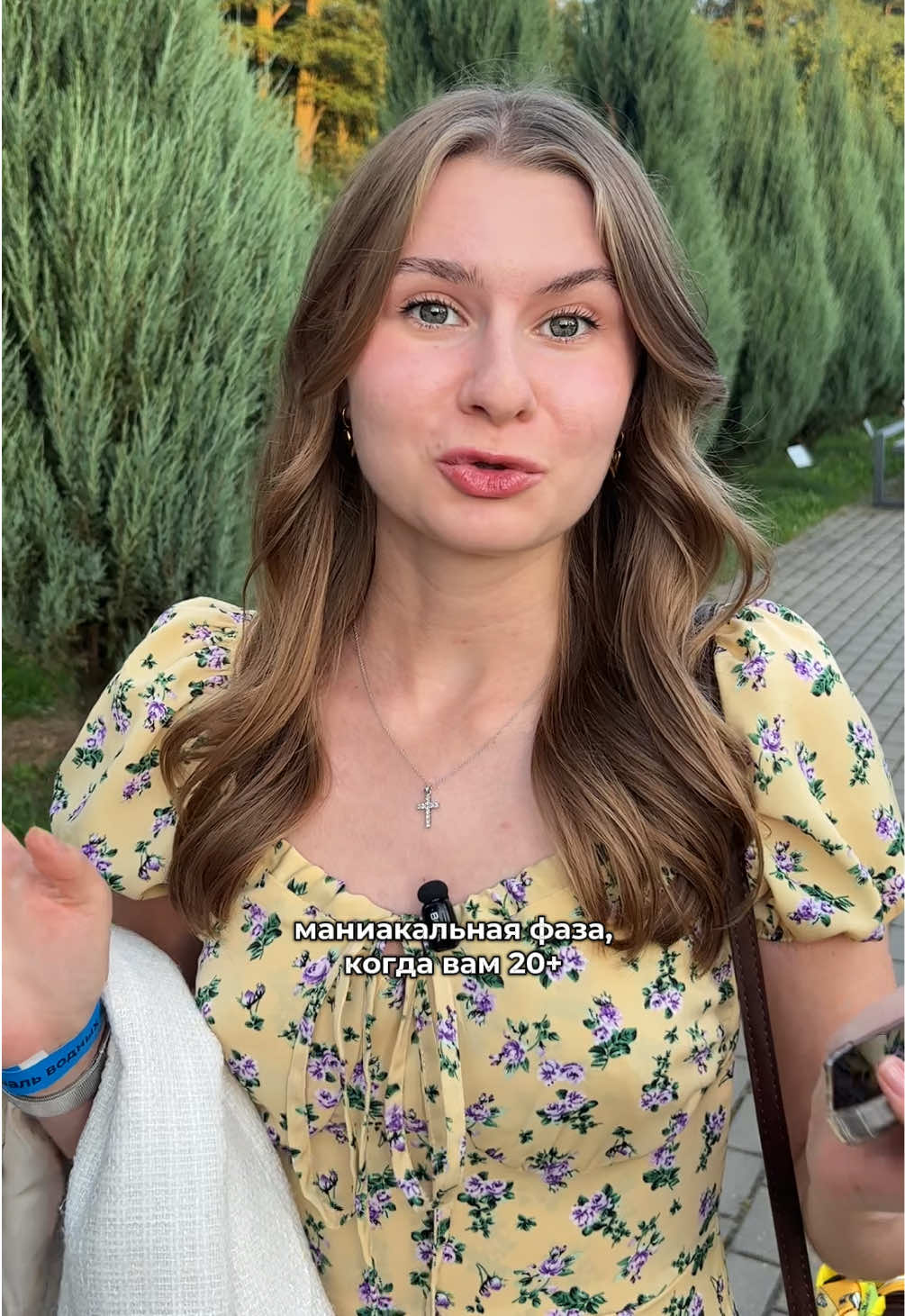 @ваша ПСИХОЛОГИНЯ👩🏫💅🏻?