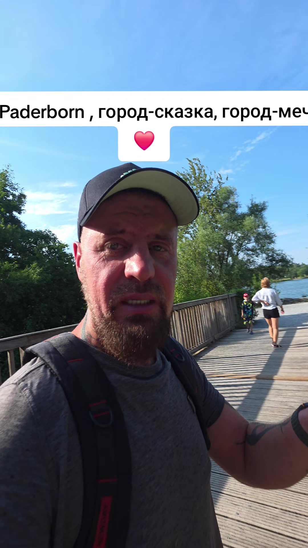 @Сергей и Катя 🇩🇪