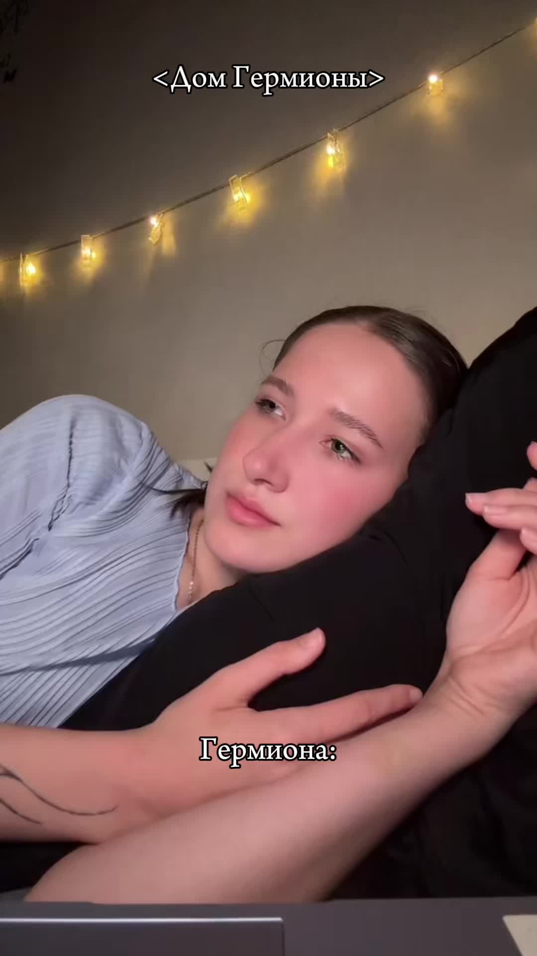 @Тгк: Госпожа Номура🪼