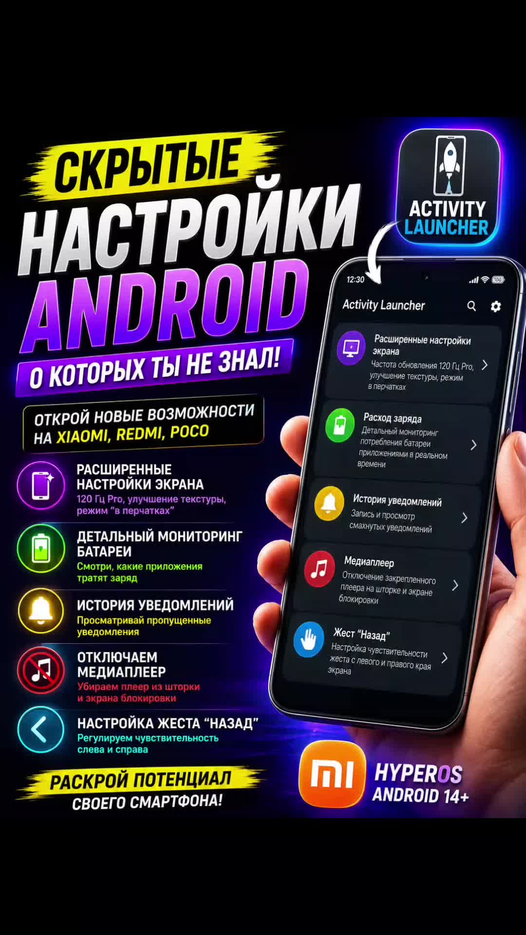 @Смарт-Хакер