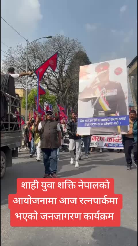 @पशुपति खड्का ( श्री ५ प्रेमी)