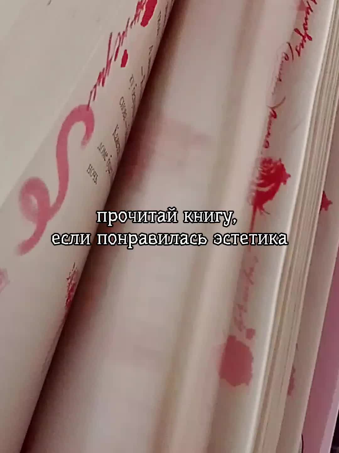 @~𝓥𝓮𝓼𝓽𝓪 ✨📚