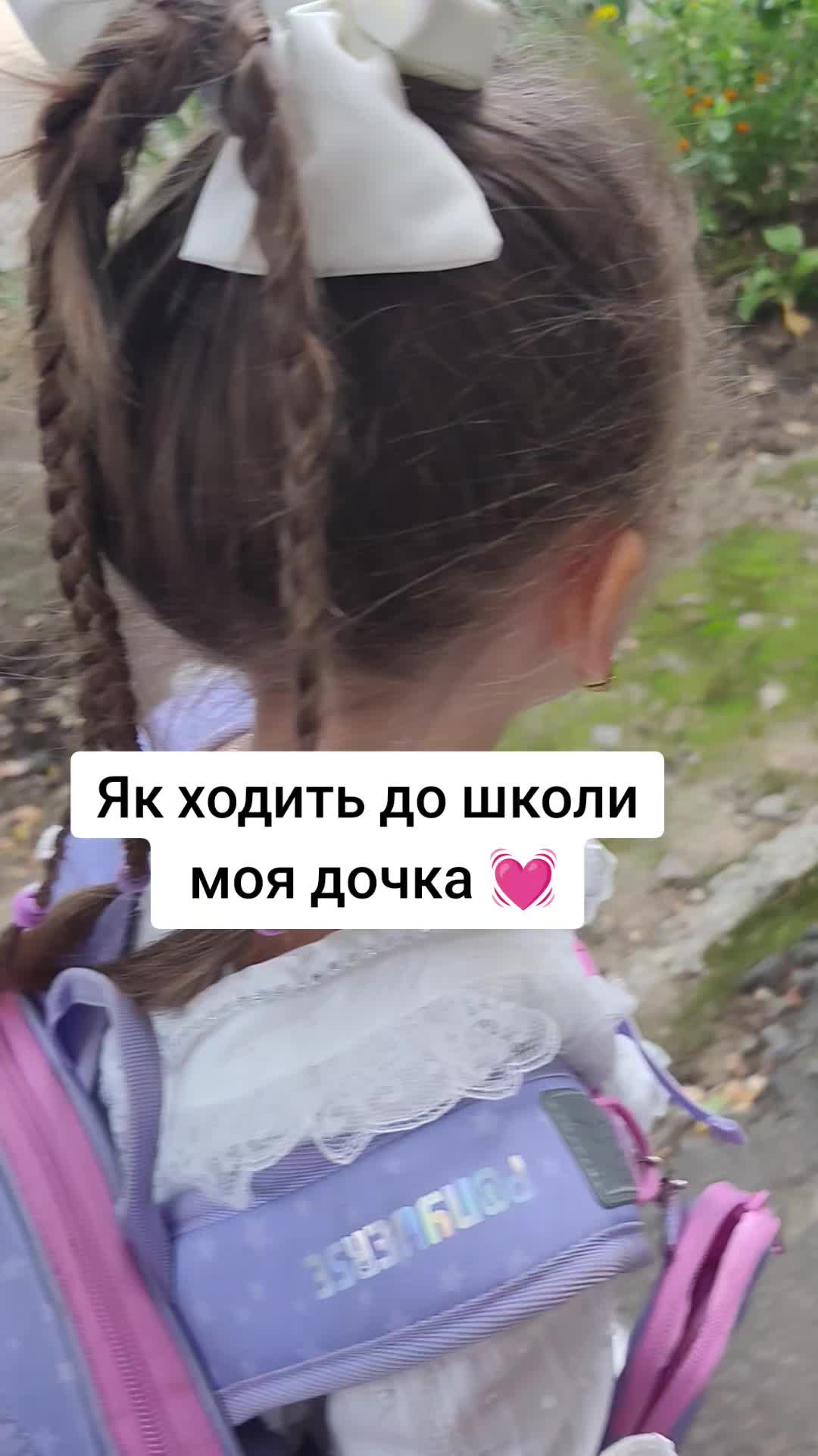 @Люба