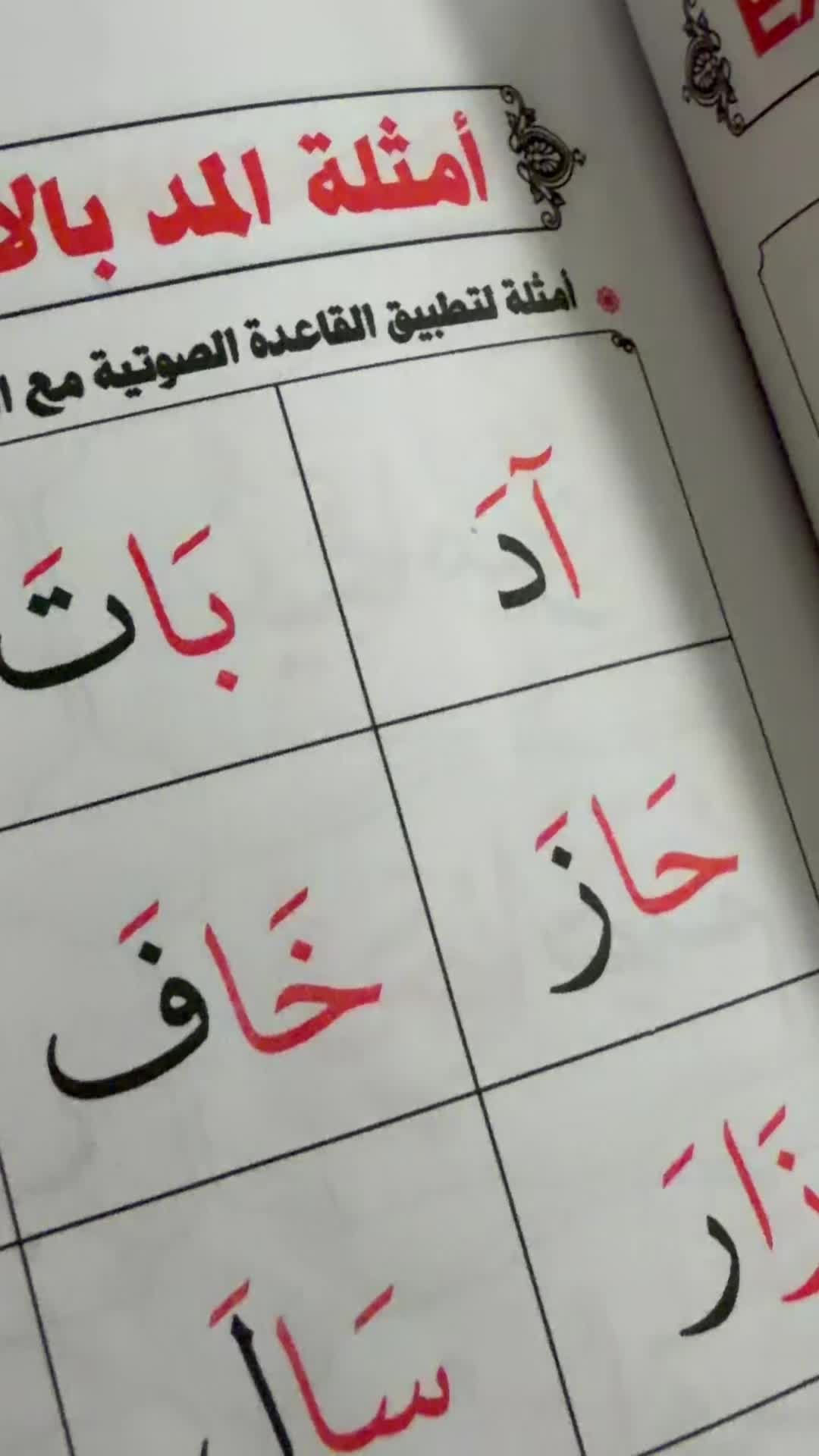 @An.naser