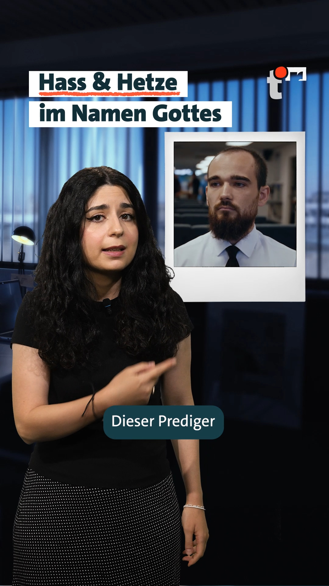 @ARD Team Recherche
