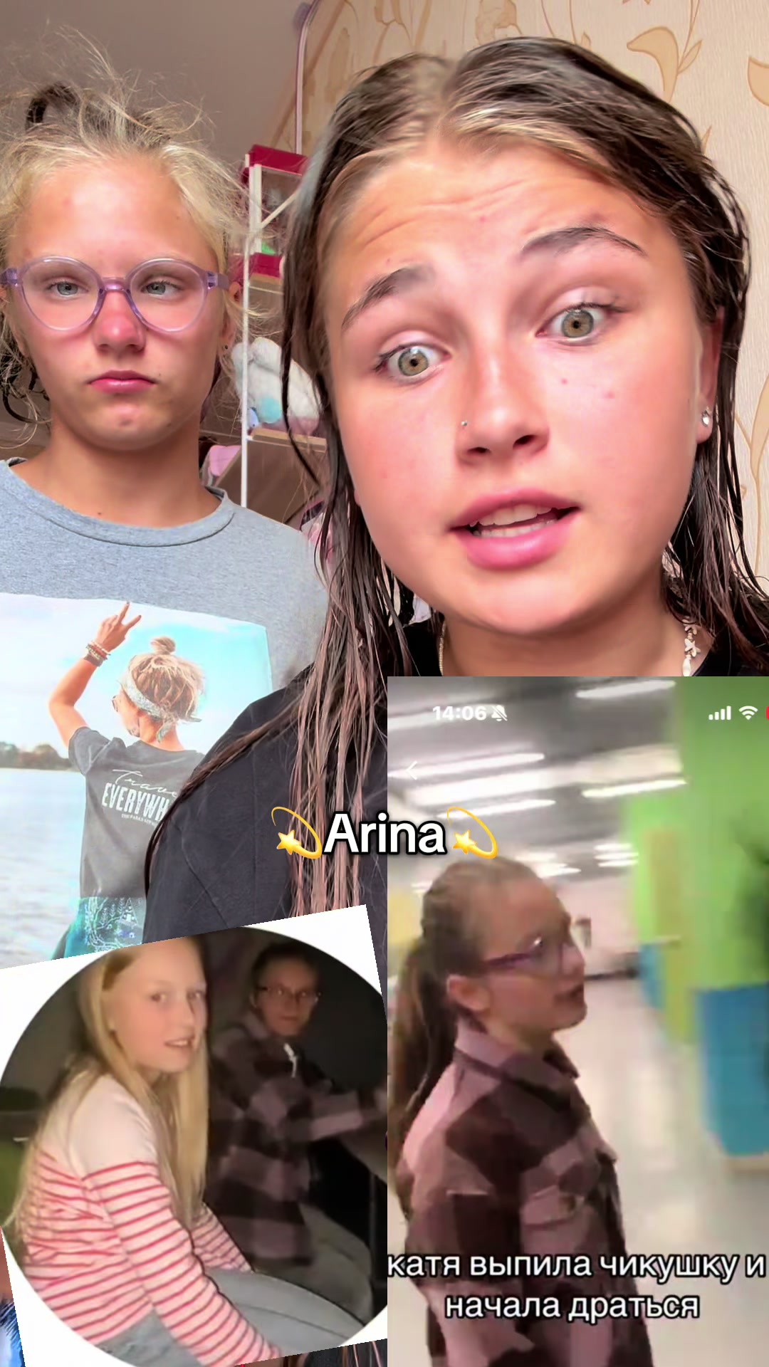 @arina