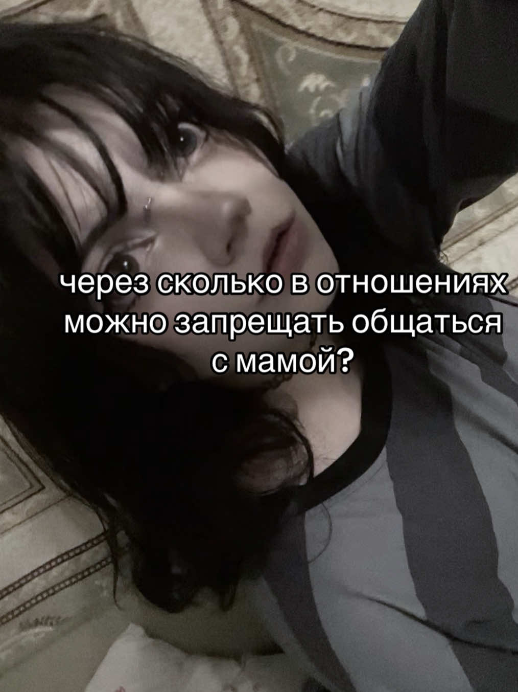 @чрезмерная искренность