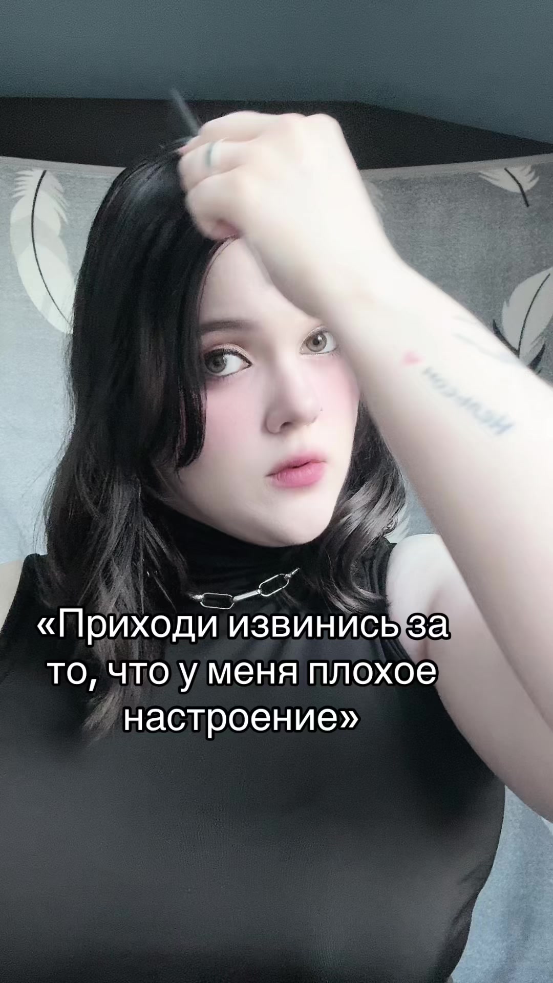 @Kerryetta Somien