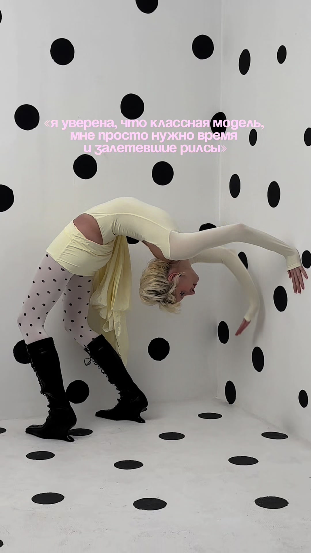 @Tina Petrova