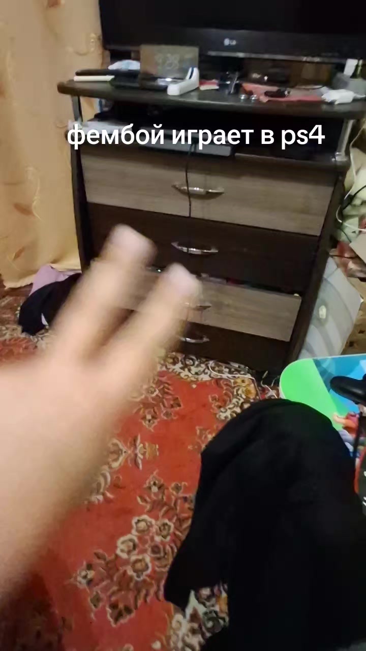 @frozmer фембой