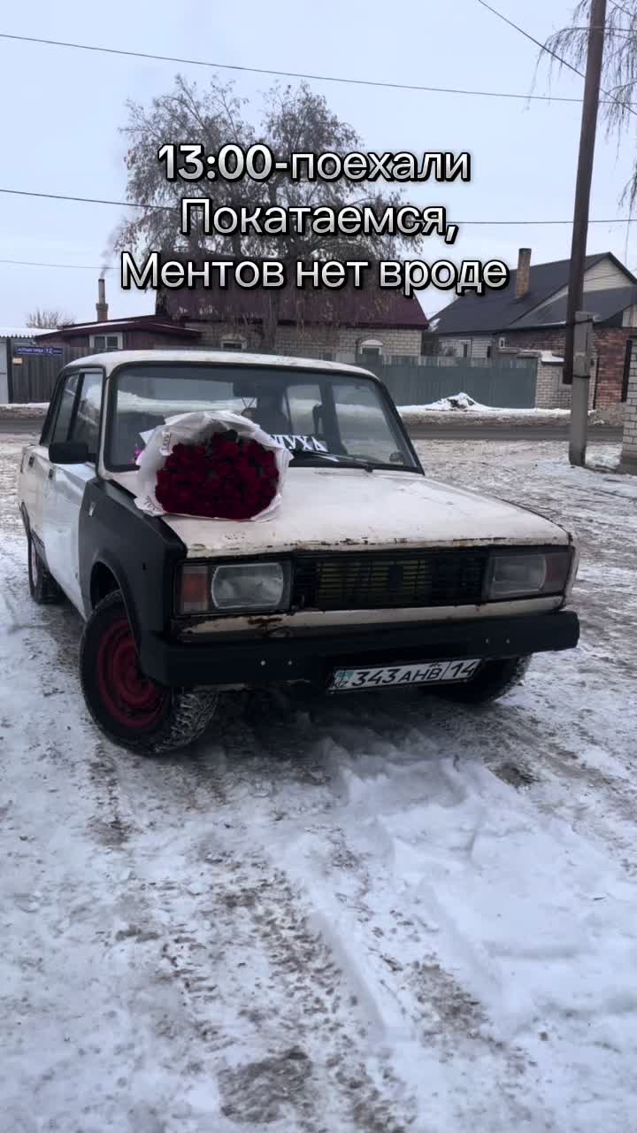 @Бред Максима🤪